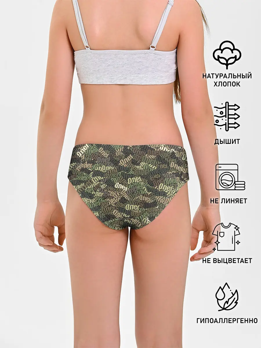 Трусы для девочек / Именной камуфляж Олег