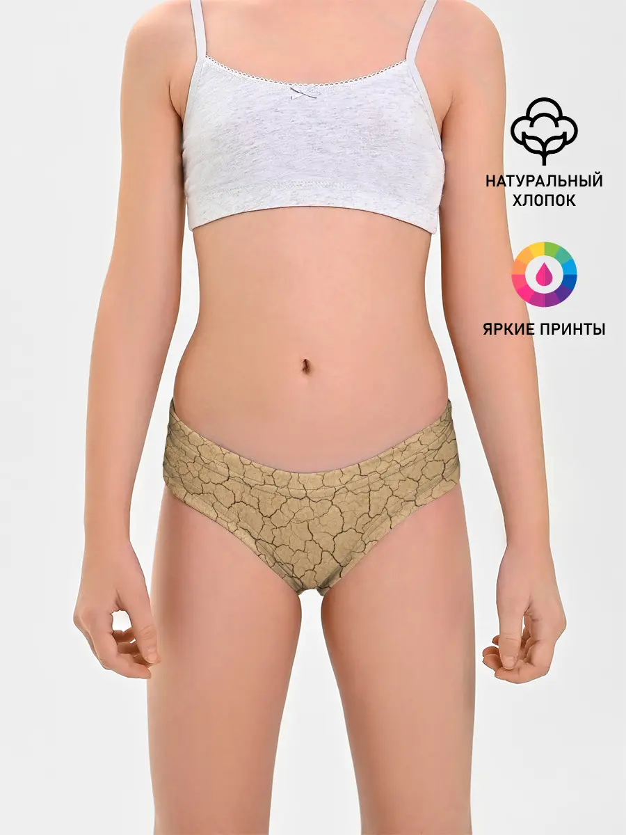 Трусы для девочек / Пустыня