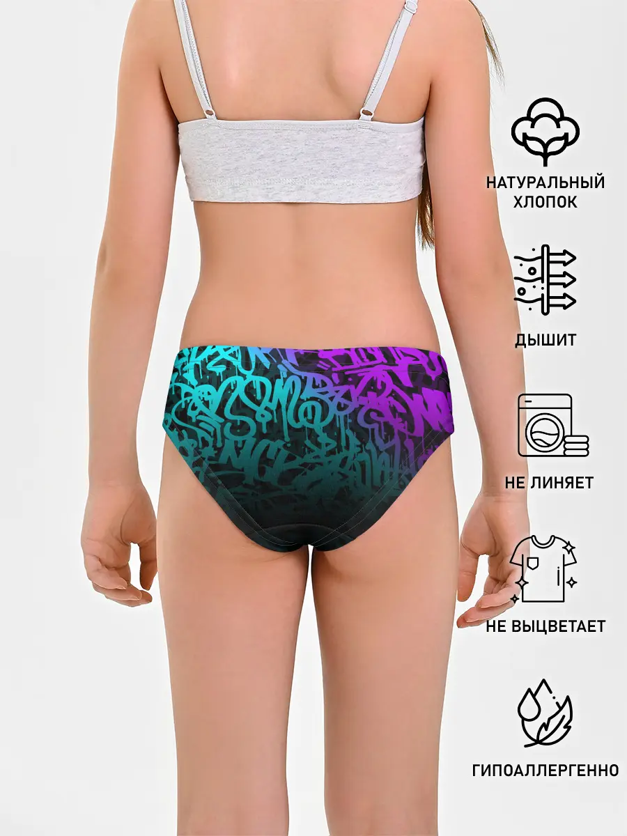 Трусы для девочек / НЕОНОВОЕ ГРАФФИТИ / NEON