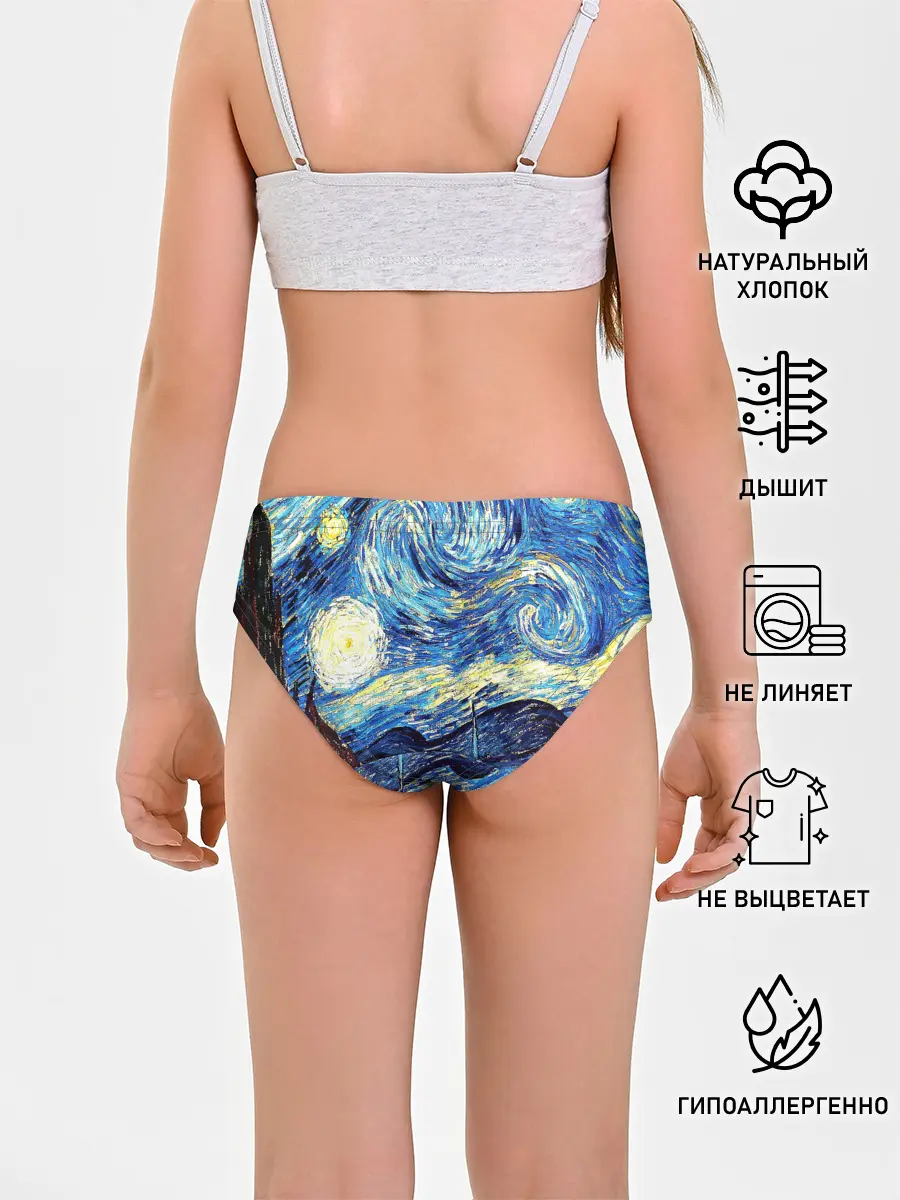Трусы для девочек / ВАНГОГ