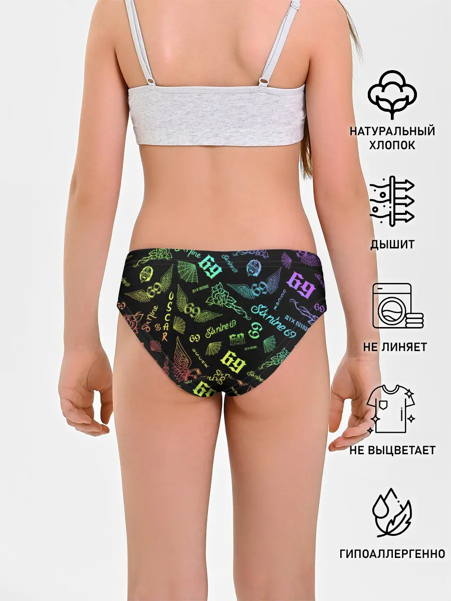 Трусы для девочек / 6IX9INE