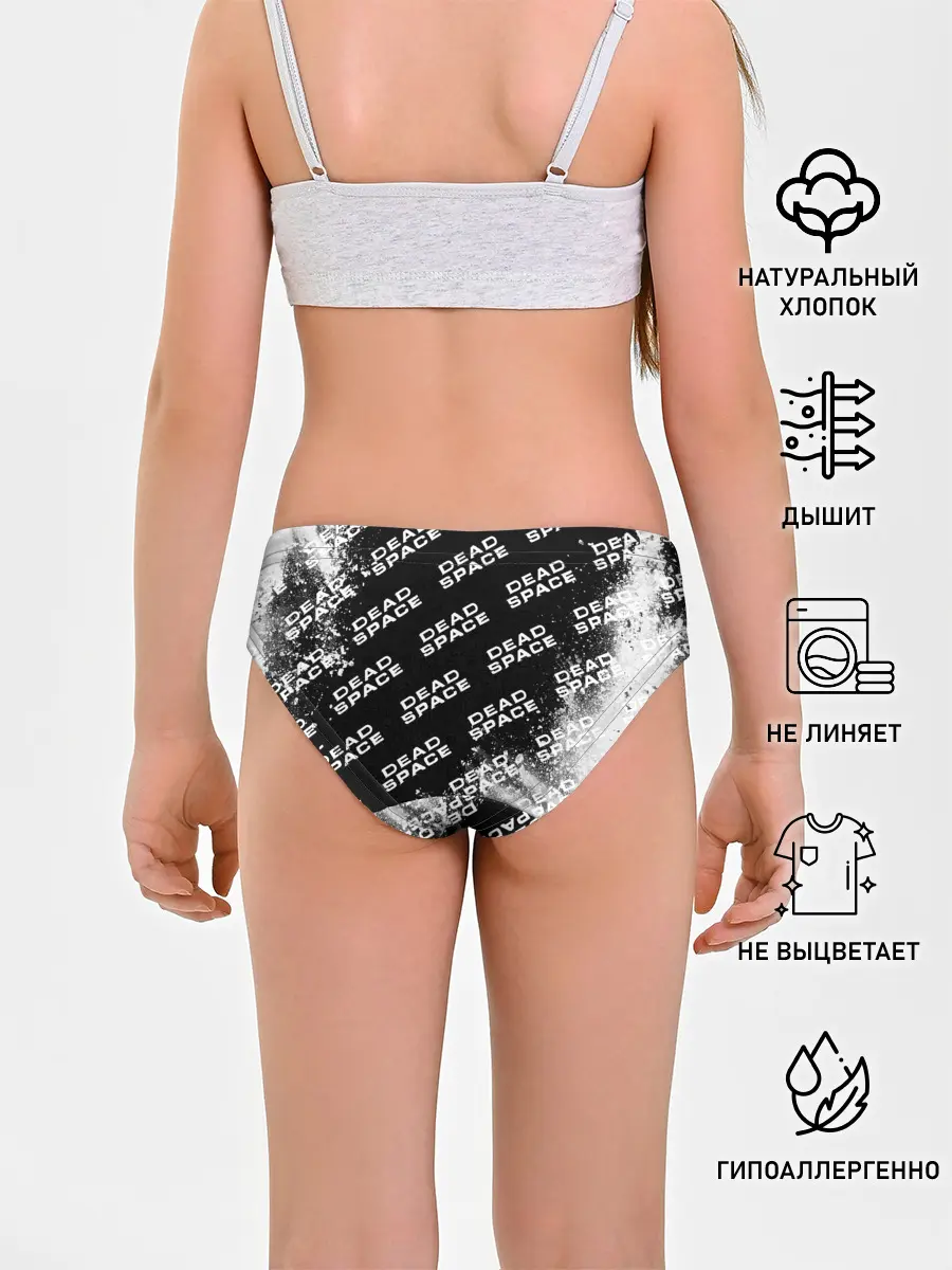 Трусы для девочек / Dead Space - Exposion