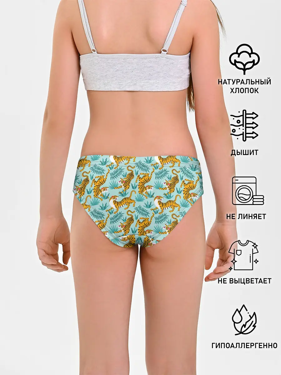 Трусы для девочек / Рычащие Тигры Паттерн