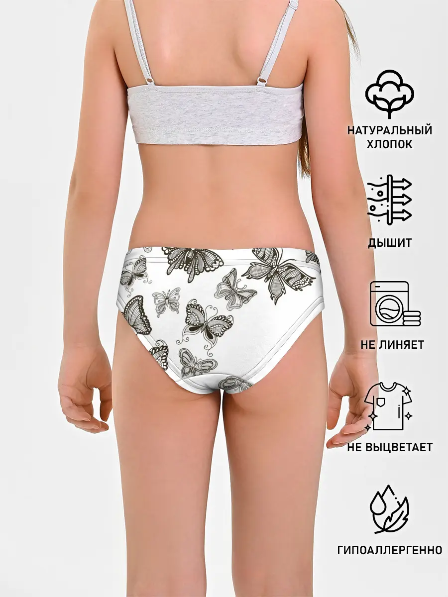 Трусы для девочек / Коллекция BOUDOIR