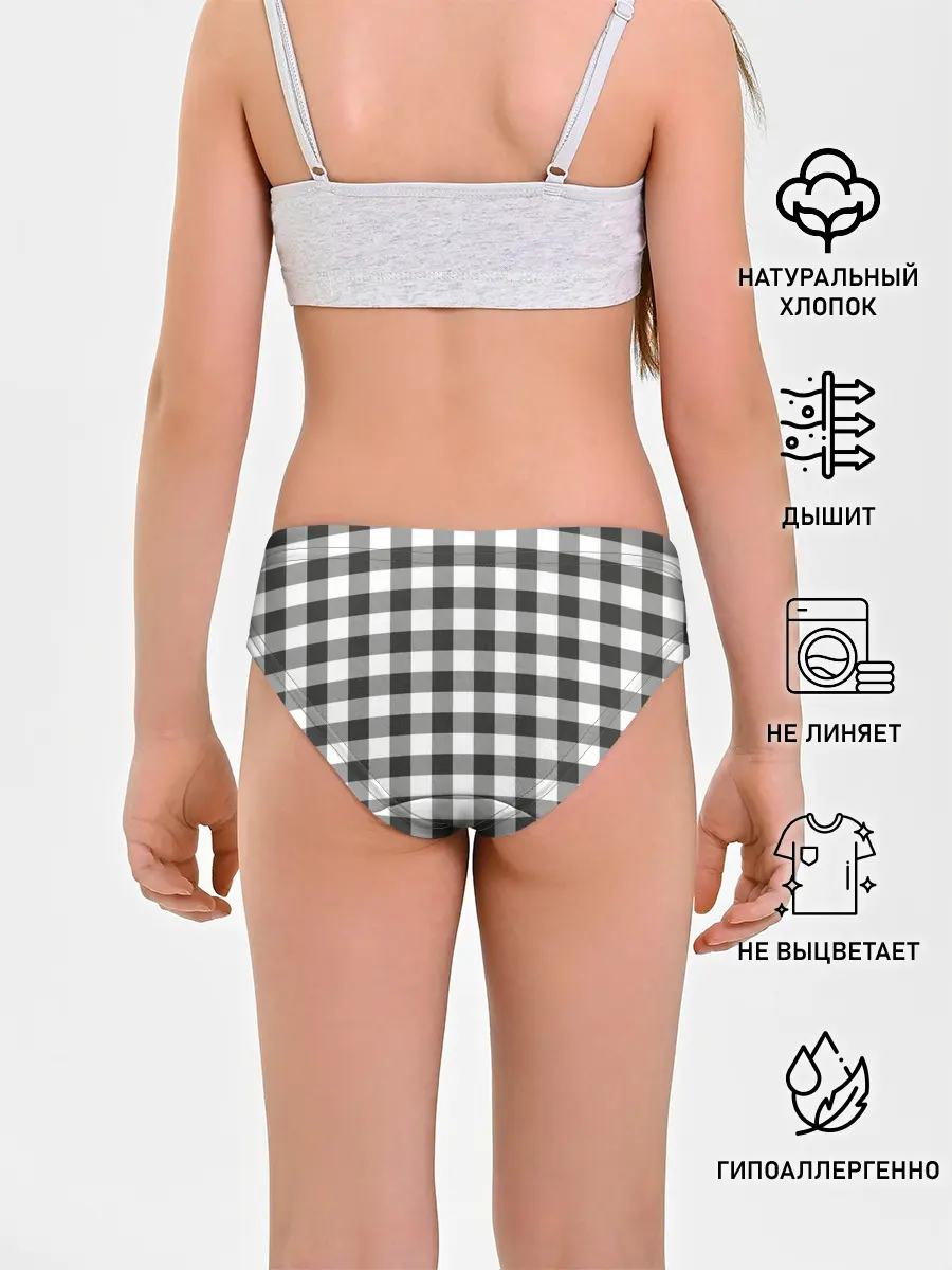 Трусы для девочек / Черно-белая клетка