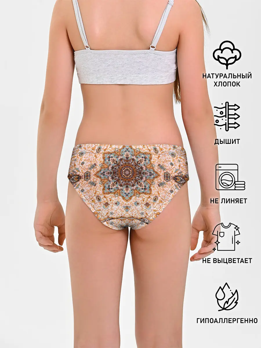 Трусы для девочек / Старый ковер