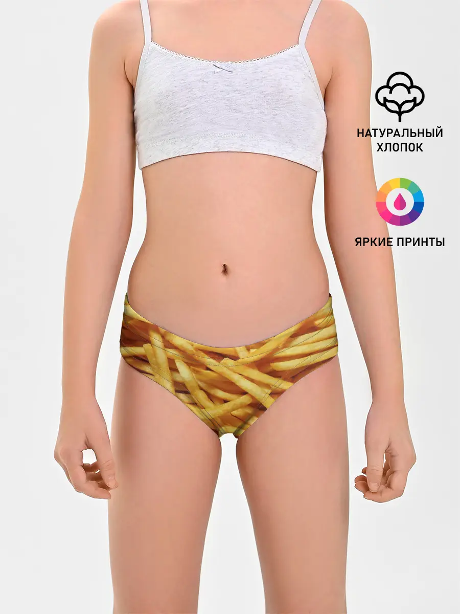 Трусы для девочек / Картошка фри