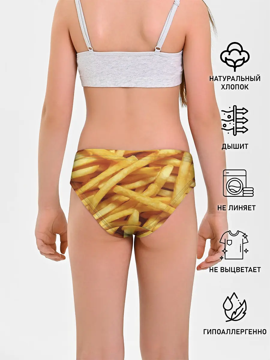 Трусы для девочек / Картошка фри