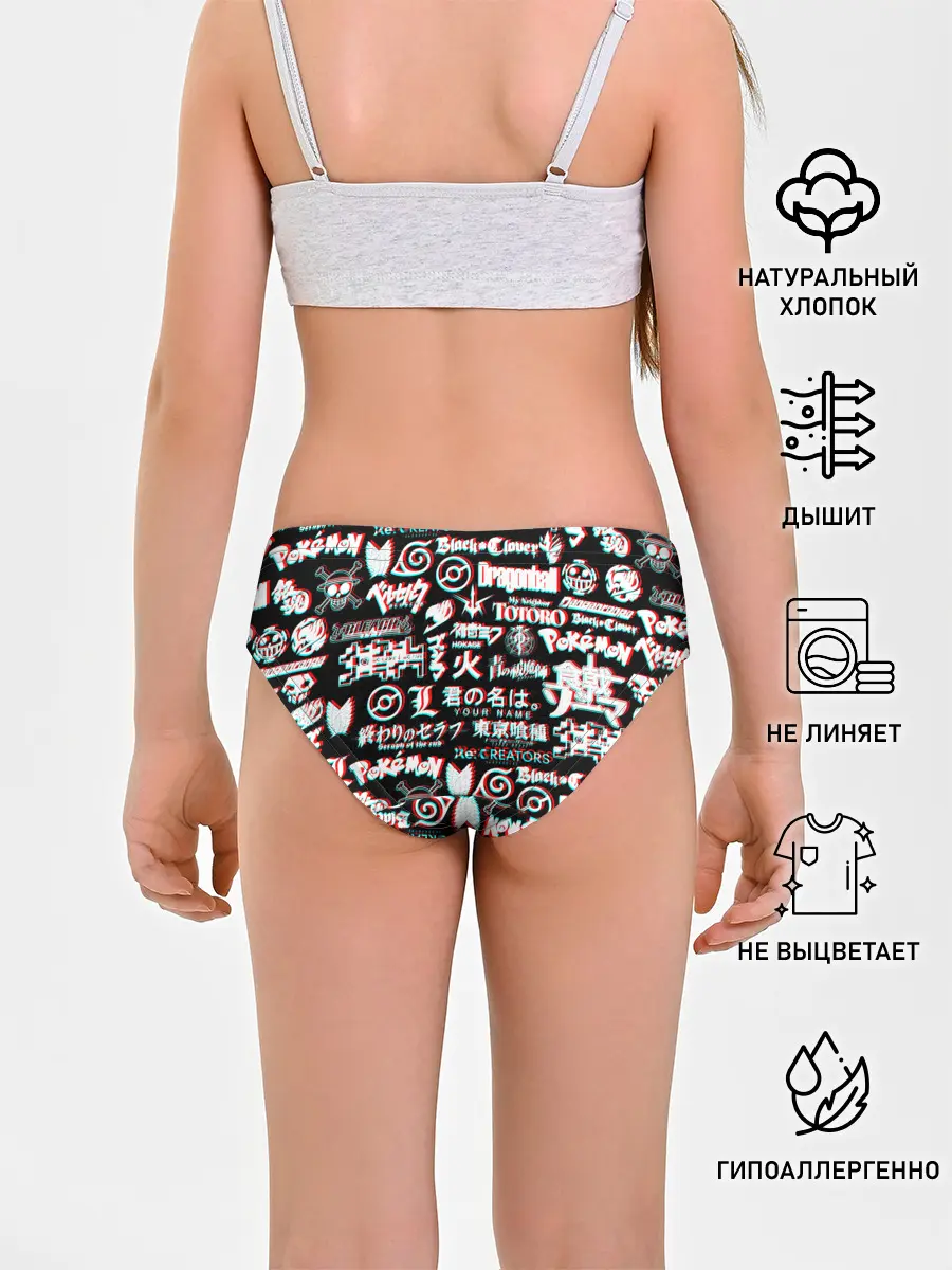 Трусы для девочек / ЛОГО АНИМЕ ГЛИТЧ