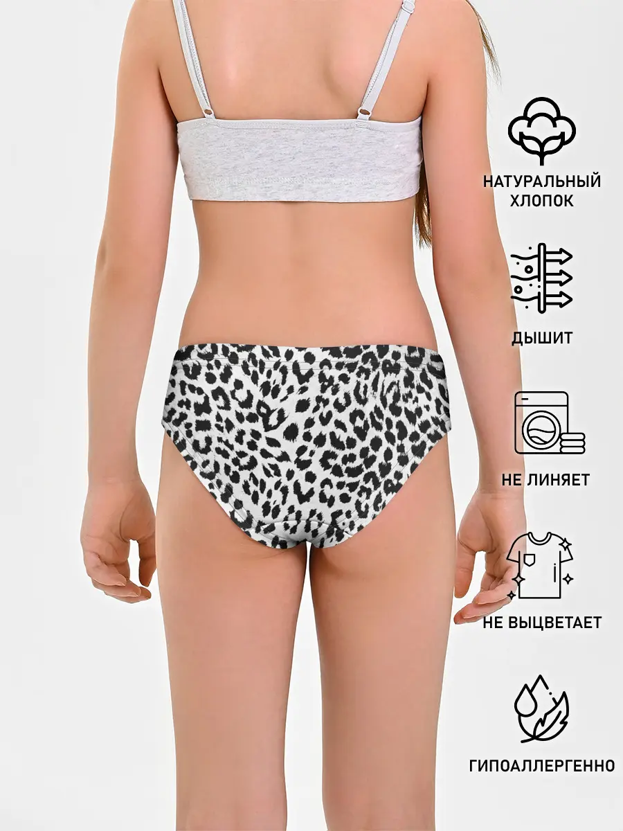 Трусы для девочек / ЯГУАР ТЕКСТУРА