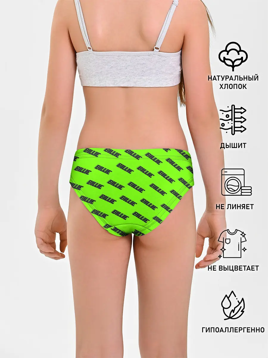 Трусы для девочек / BILLIE EILISH