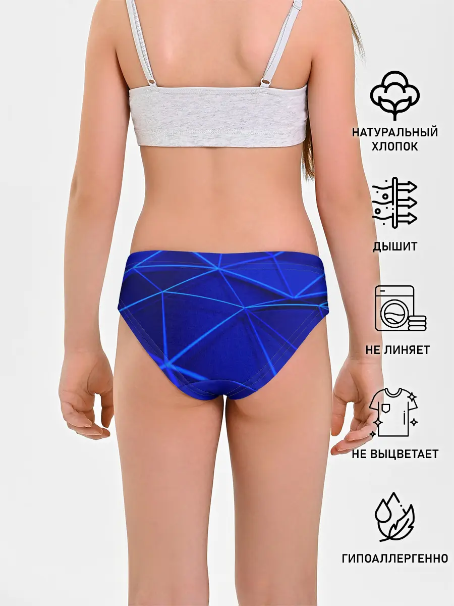 Трусы для девочек / delta abstraction