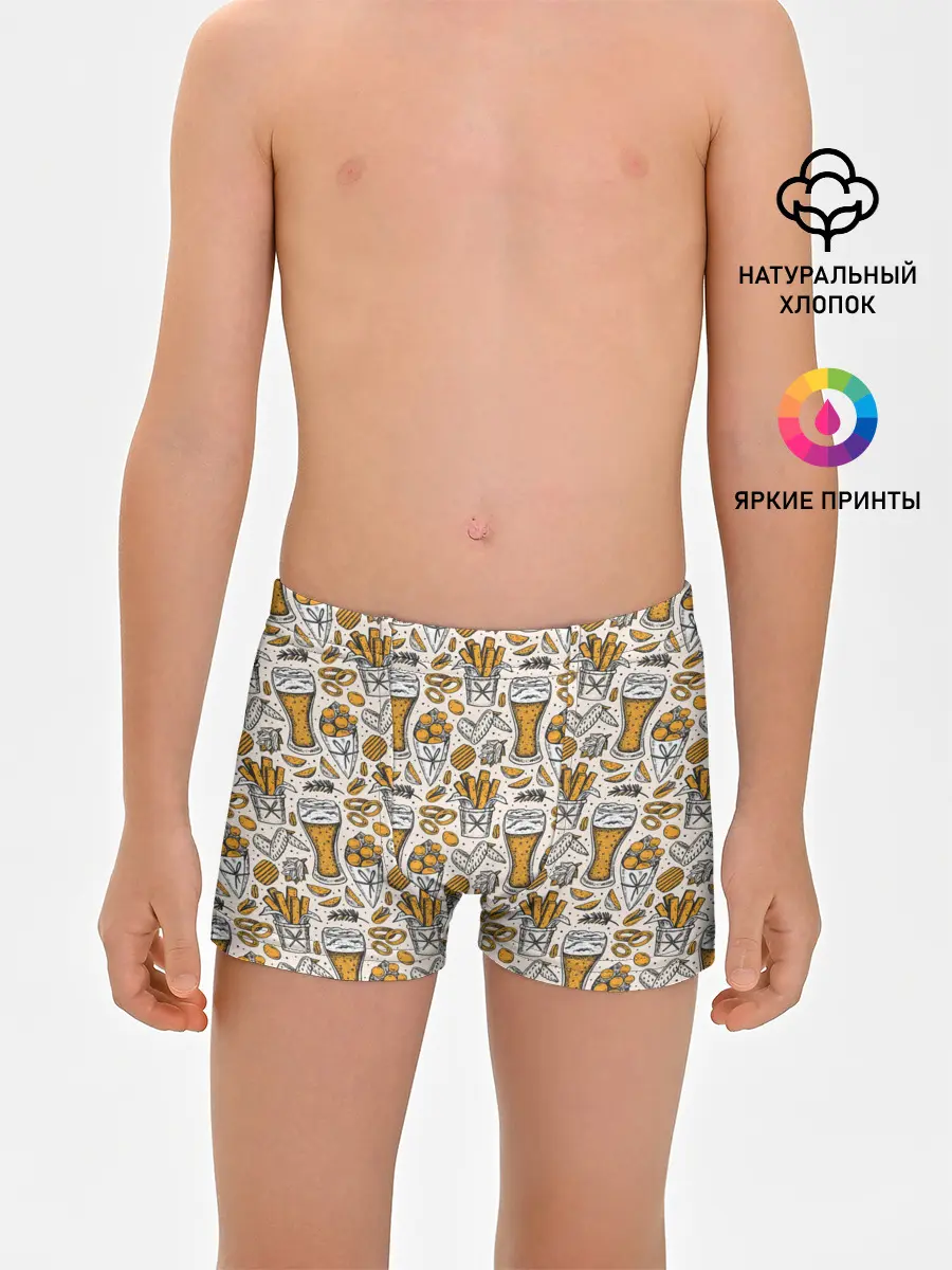 Трусы для мальчиков / Background Beer