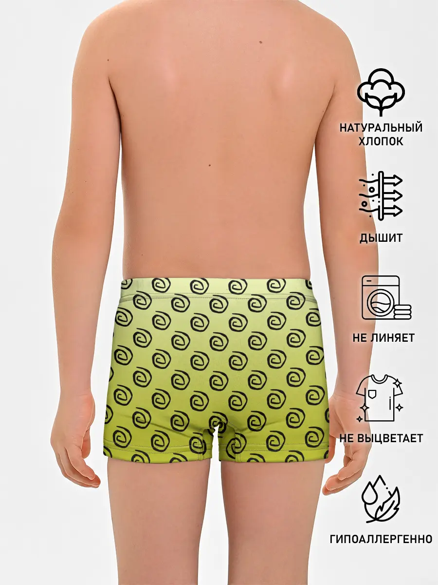 Трусы для мальчиков / узор спиральки на желтом фоне