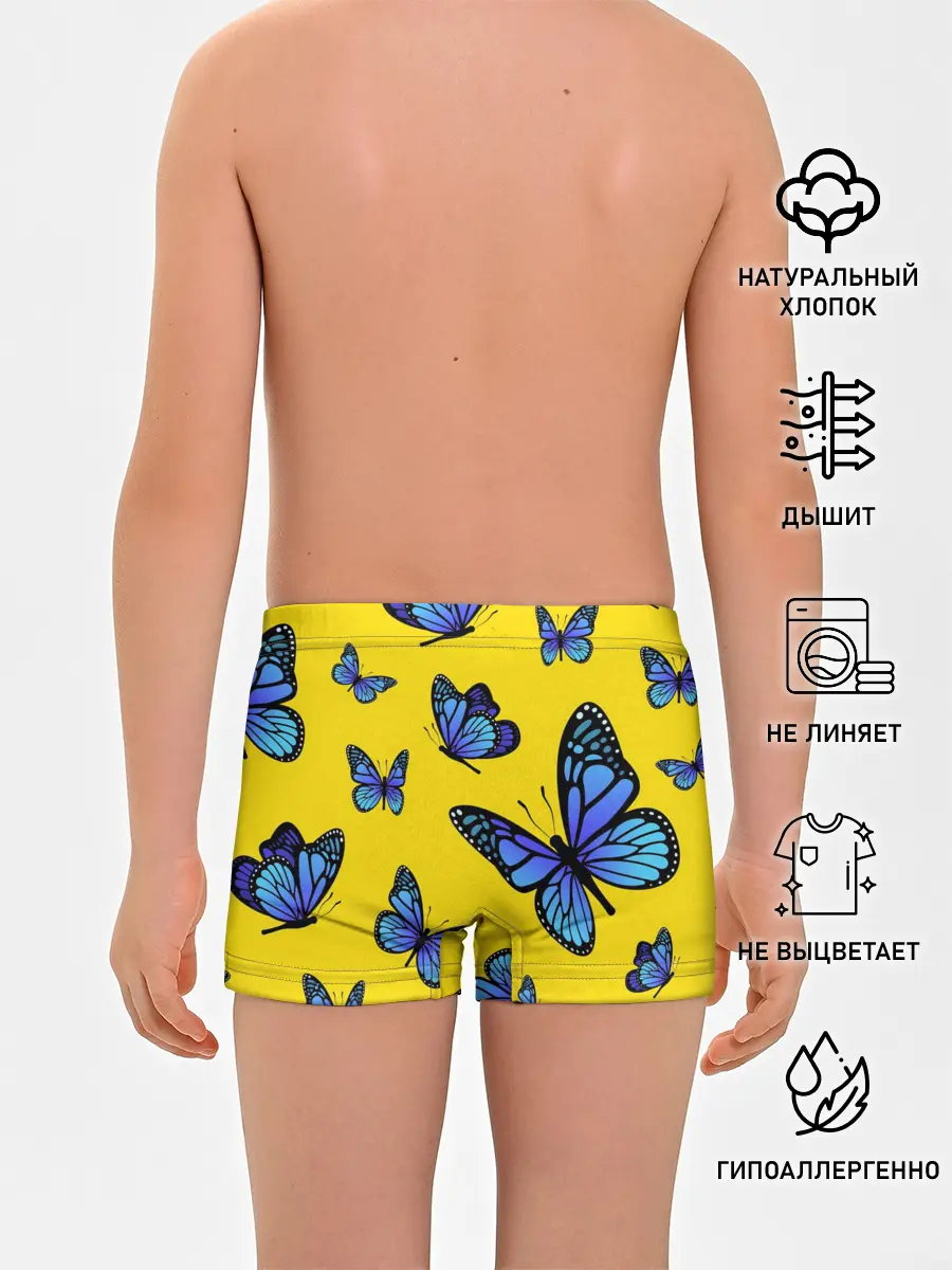 Трусы для мальчиков / БАБОЧКИ