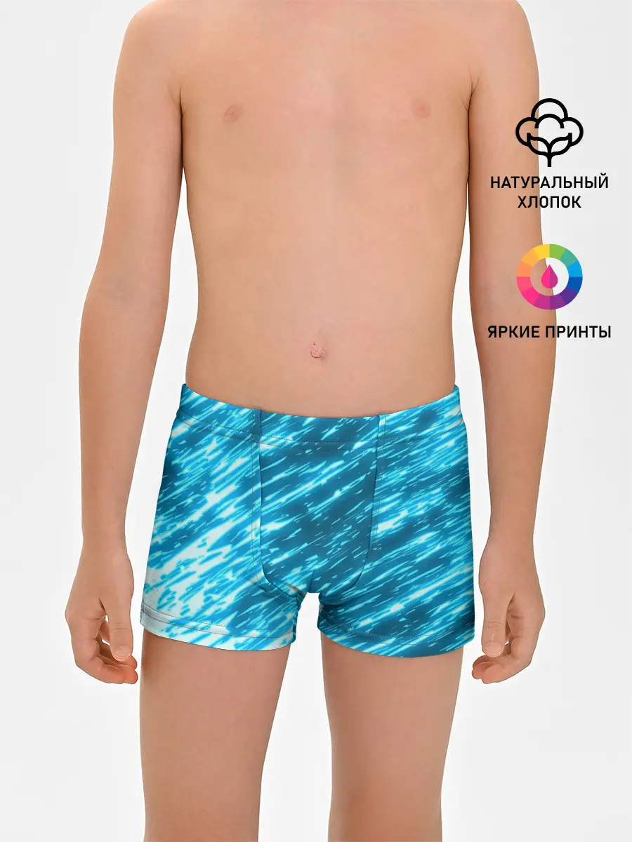 Трусы для мальчиков / ЛЕДЯНОЙ ШТОРМ