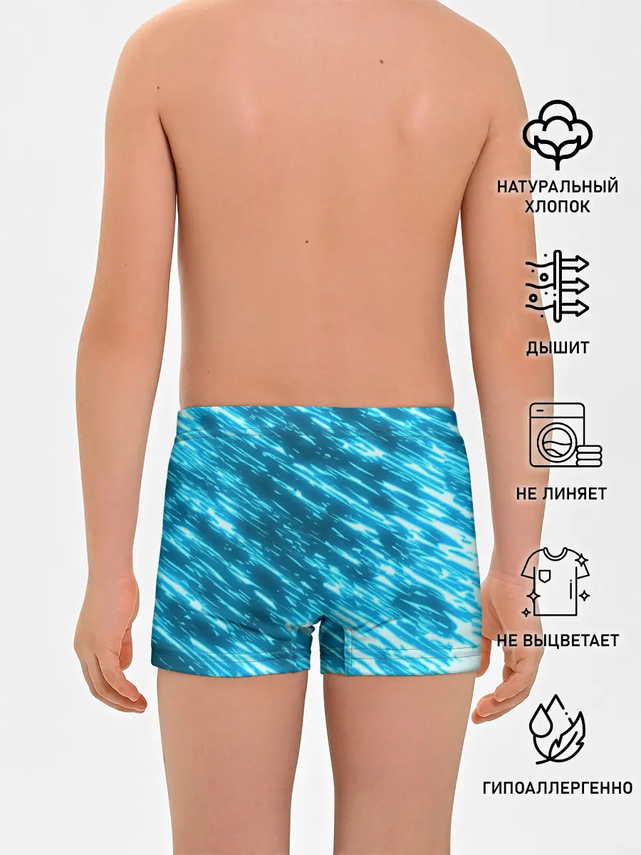 Трусы для мальчиков / ЛЕДЯНОЙ ШТОРМ