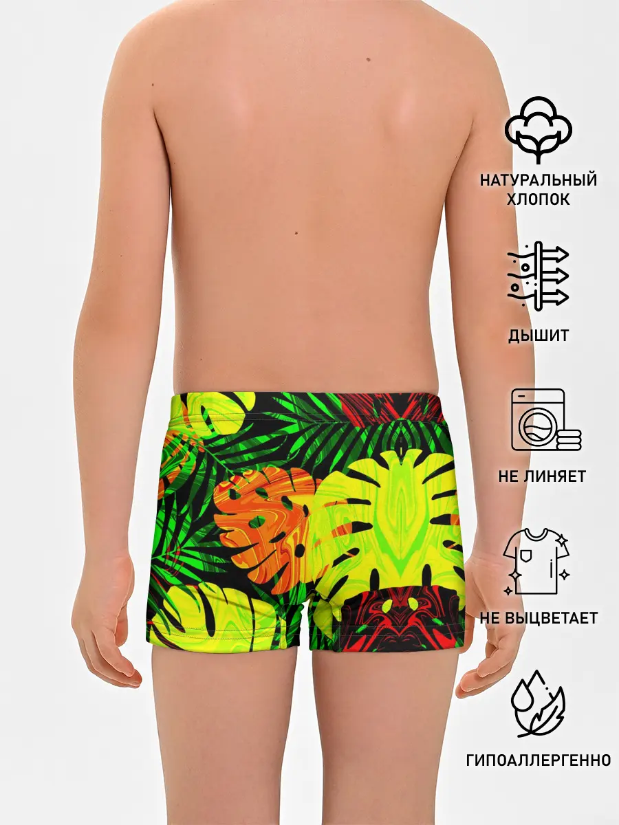 Трусы для мальчиков / ЛИСТЬЯ