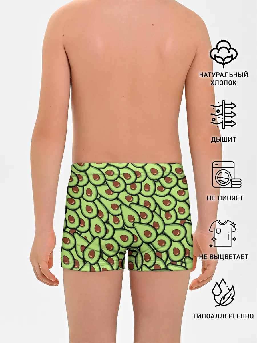Трусы для мальчиков / АВОКАДО