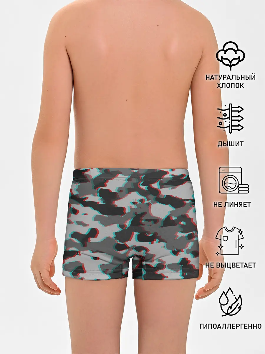 Трусы для мальчиков / Серый камуфляж