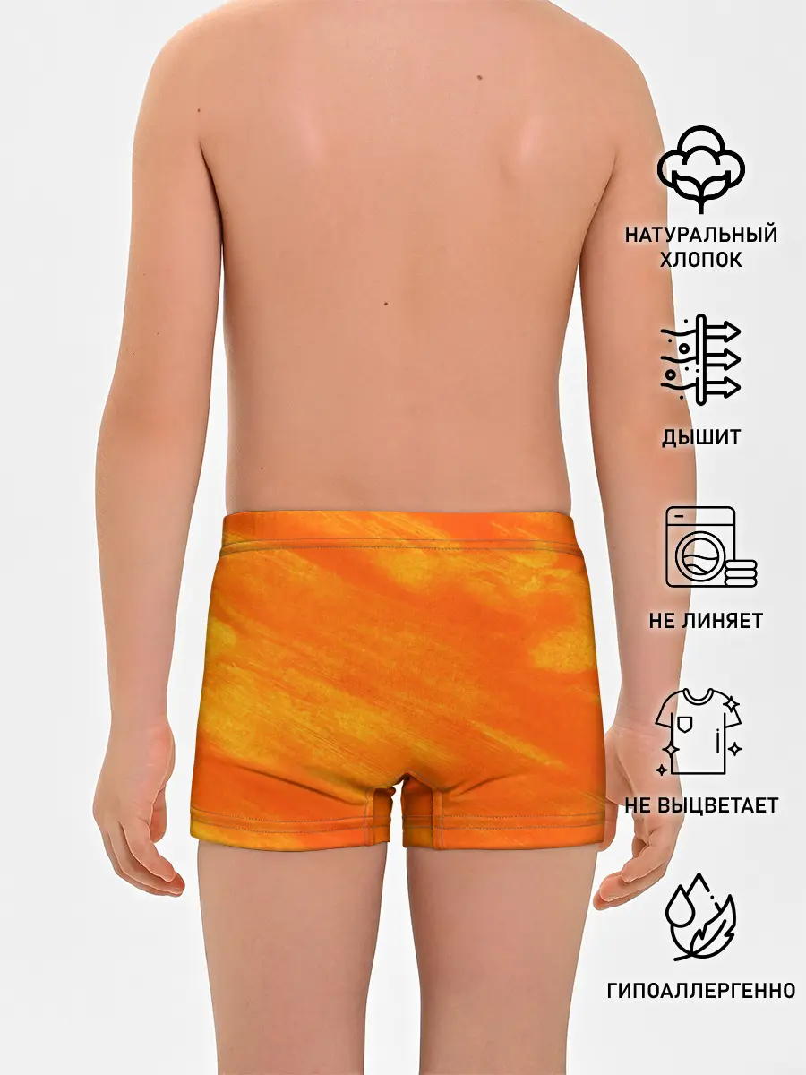 Трусы для мальчиков / ОРАНЖЕВАЯ КРАСКА