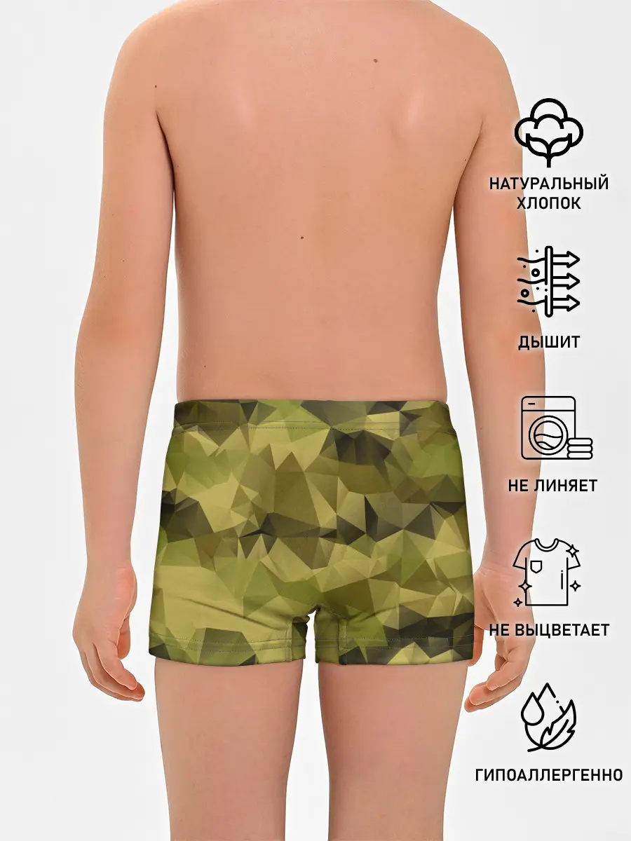 Трусы для мальчиков / СОВРЕМЕННЫЙ КАМУФЛЯЖ