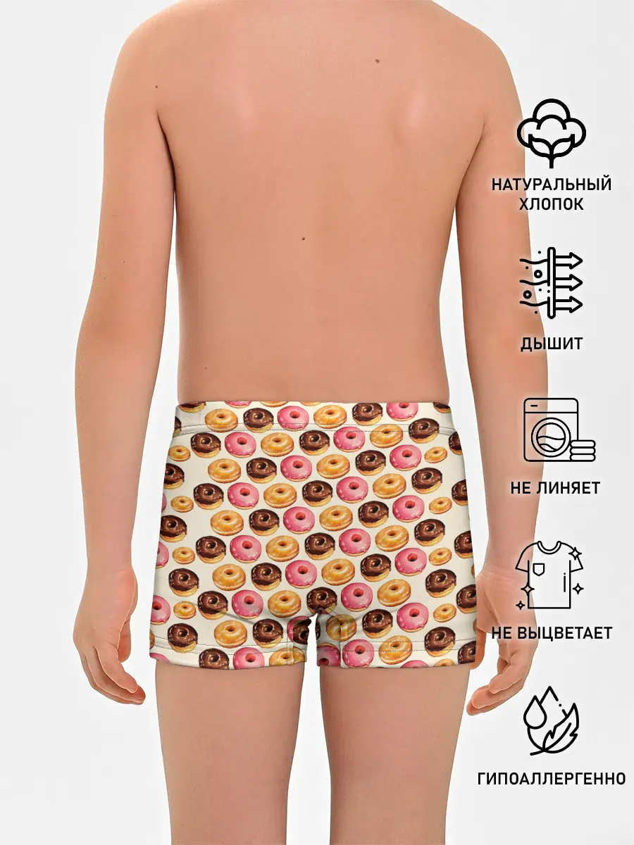Трусы для мальчиков / Пончики