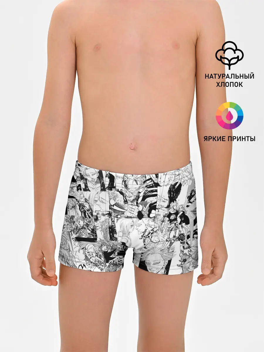 Трусы для мальчиков / 7 СМЕРТНЫХ ГРЕХОВ. Манга-паттерн