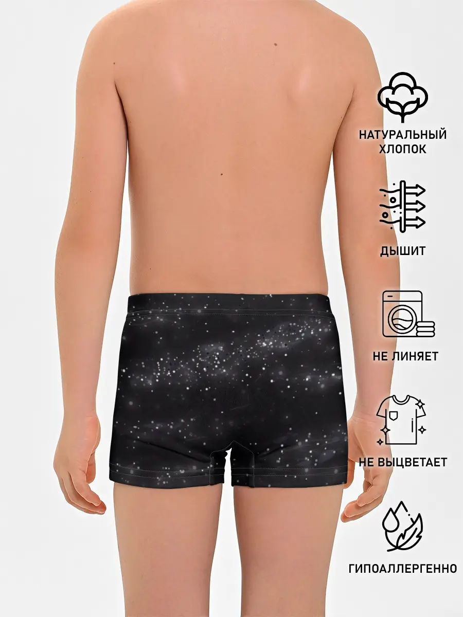 Трусы для мальчиков / Галактика