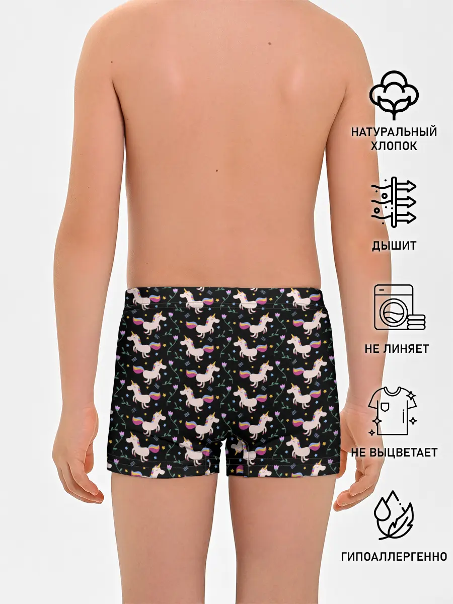 Трусы для мальчиков / Unicorns pattern