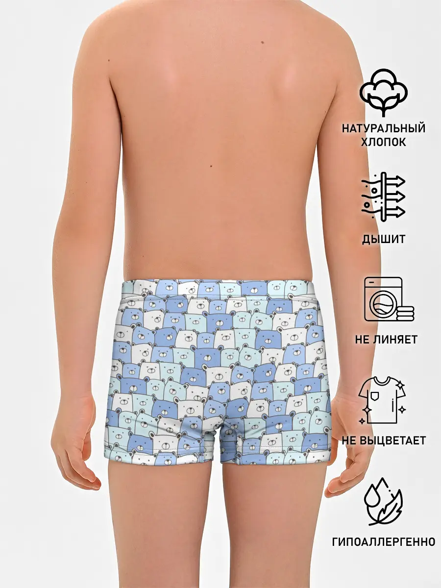 Трусы для мальчиков / МИШКИ