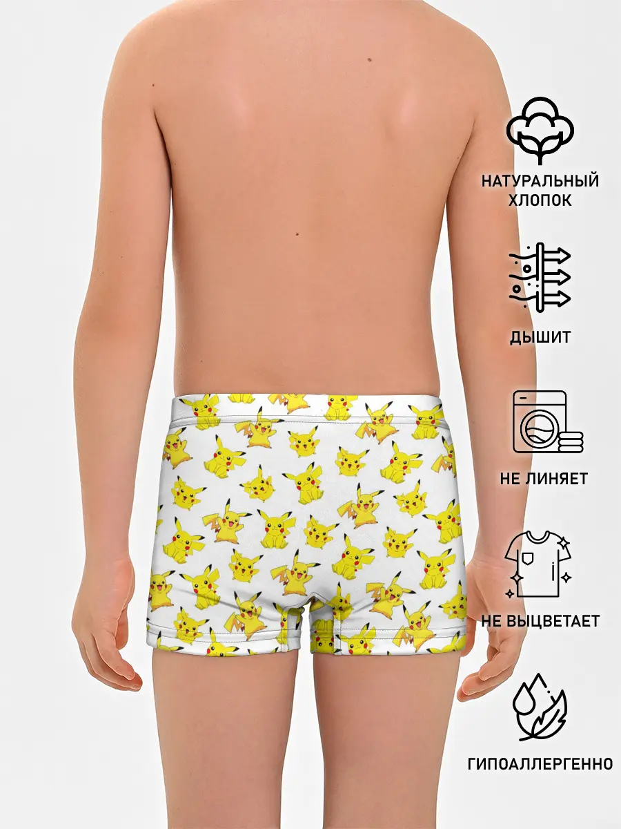 Трусы для мальчиков / ПИКАЧУ