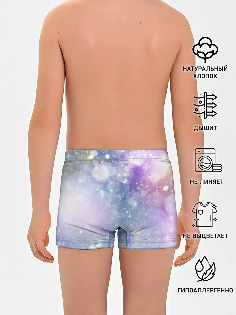 Трусы для мальчиков / Звездное небо