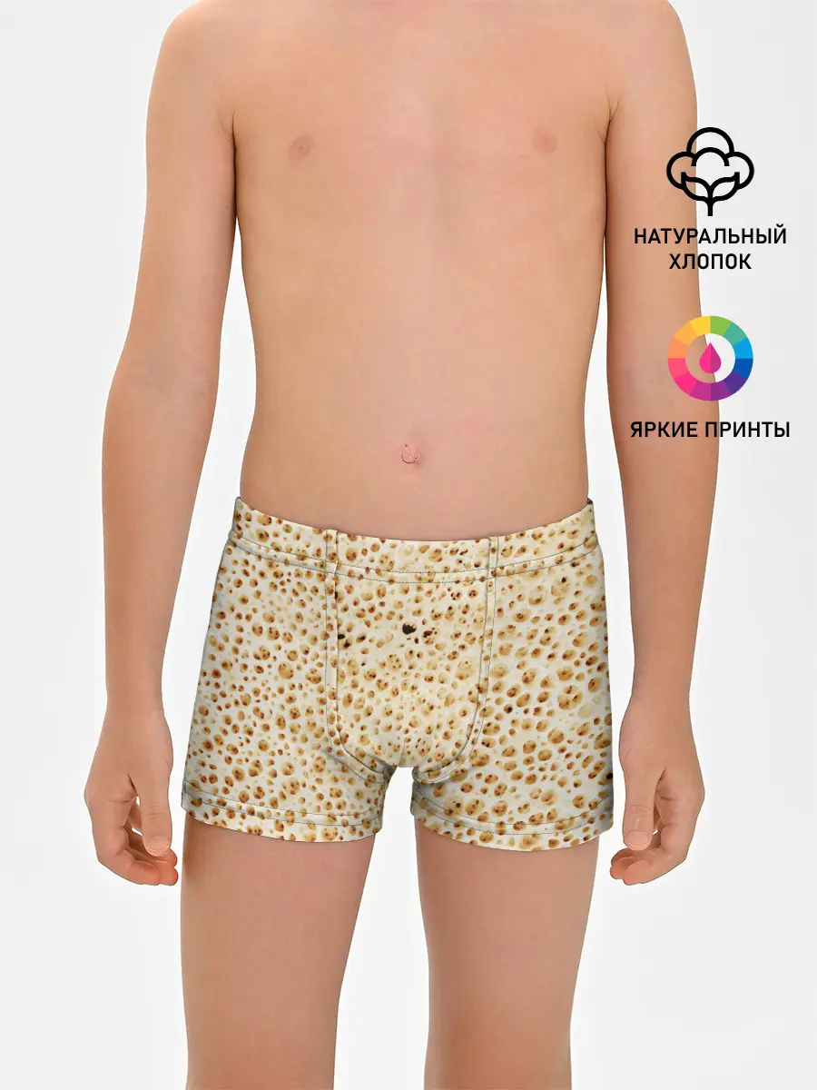 Трусы для мальчиков / Блин