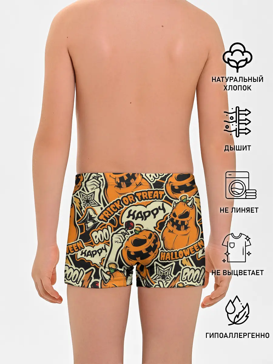 Трусы для мальчиков / Хэллоуин