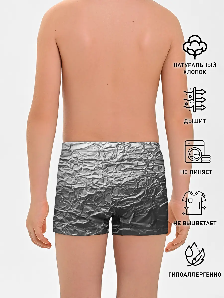 Трусы для мальчиков / Фольга