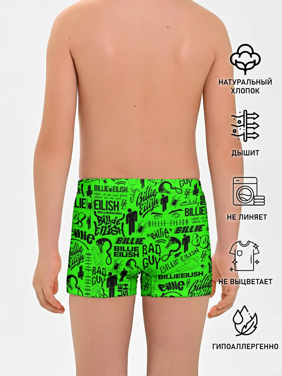 Трусы для мальчиков / BILLIE EILISH | БИЛЛИ АЙЛИШ LOGOBOMBING
