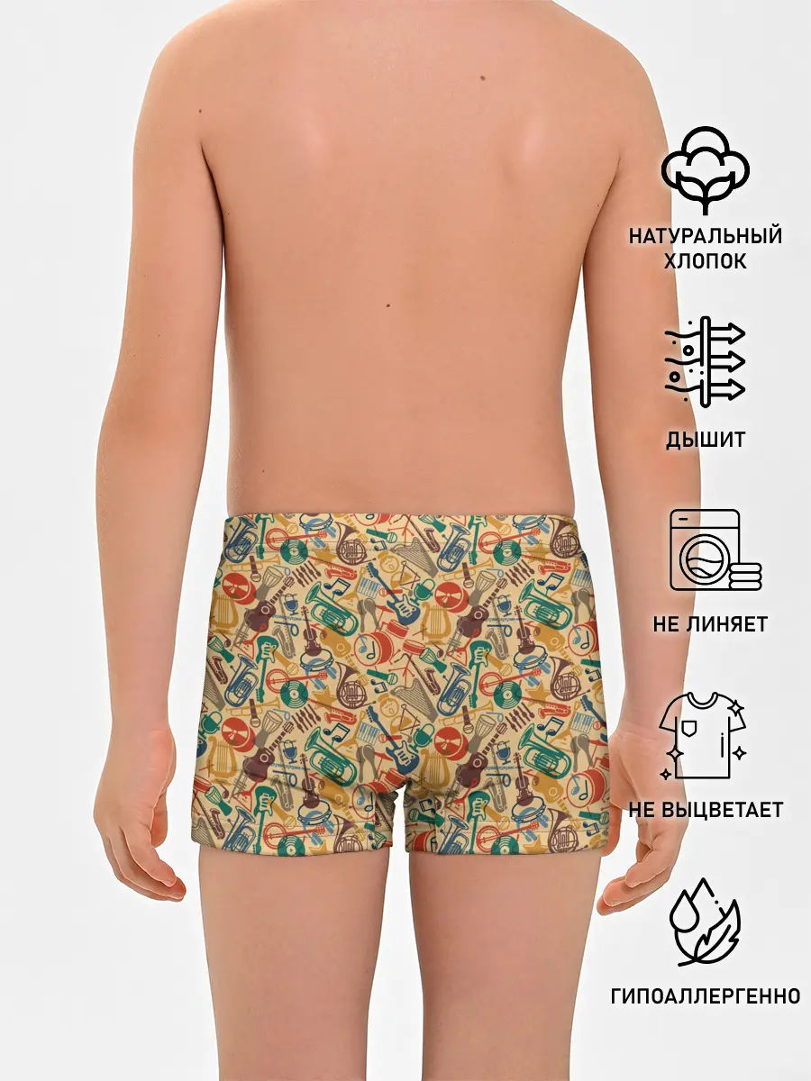 Трусы для мальчиков / Музыка