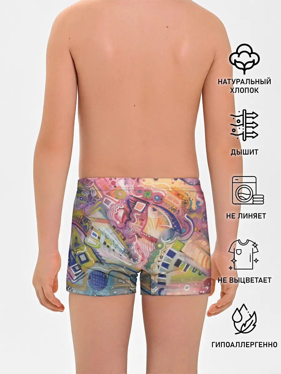 Трусы для мальчиков / HAPPY END