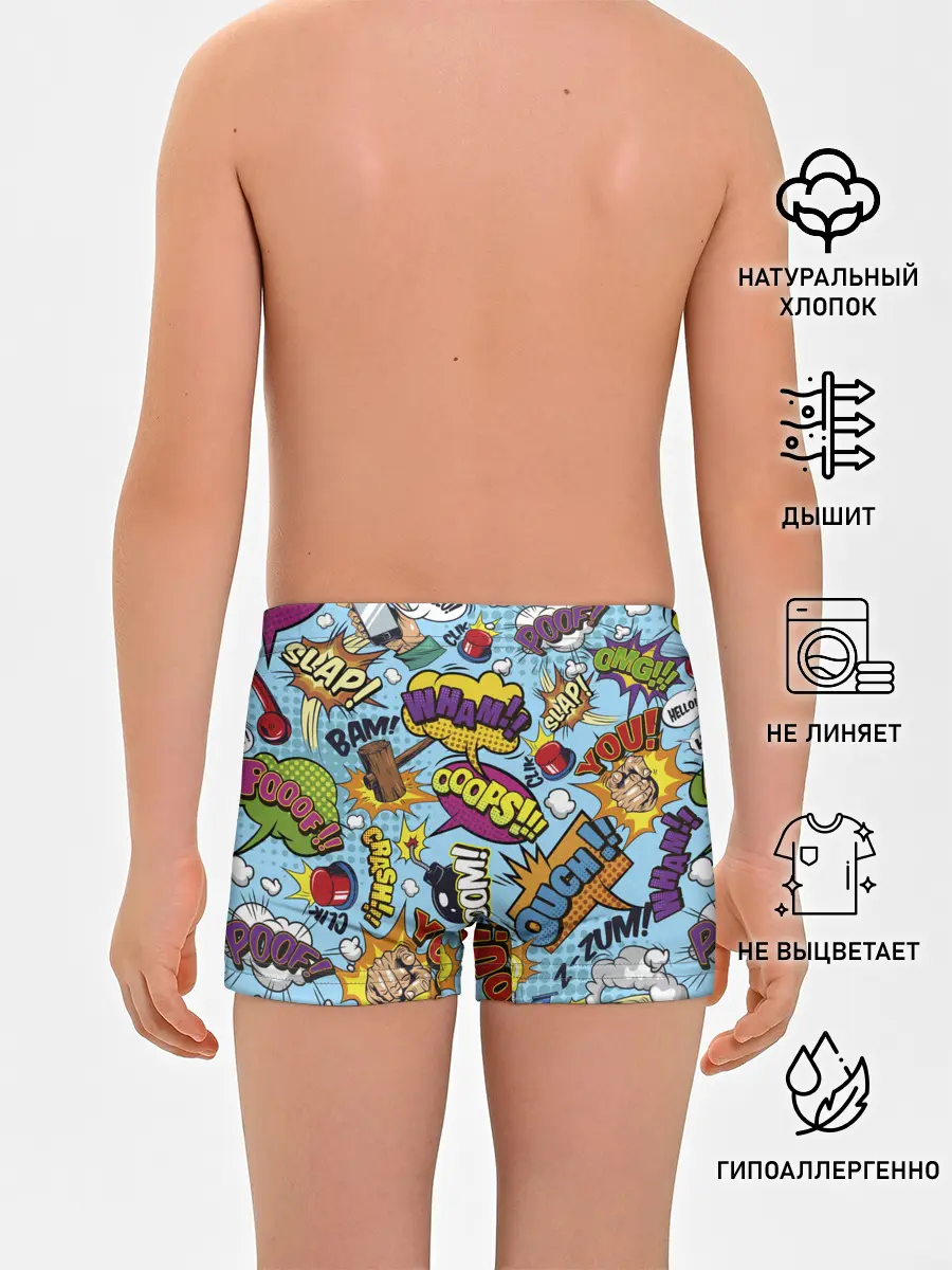 Трусы для мальчиков / Pop art comics