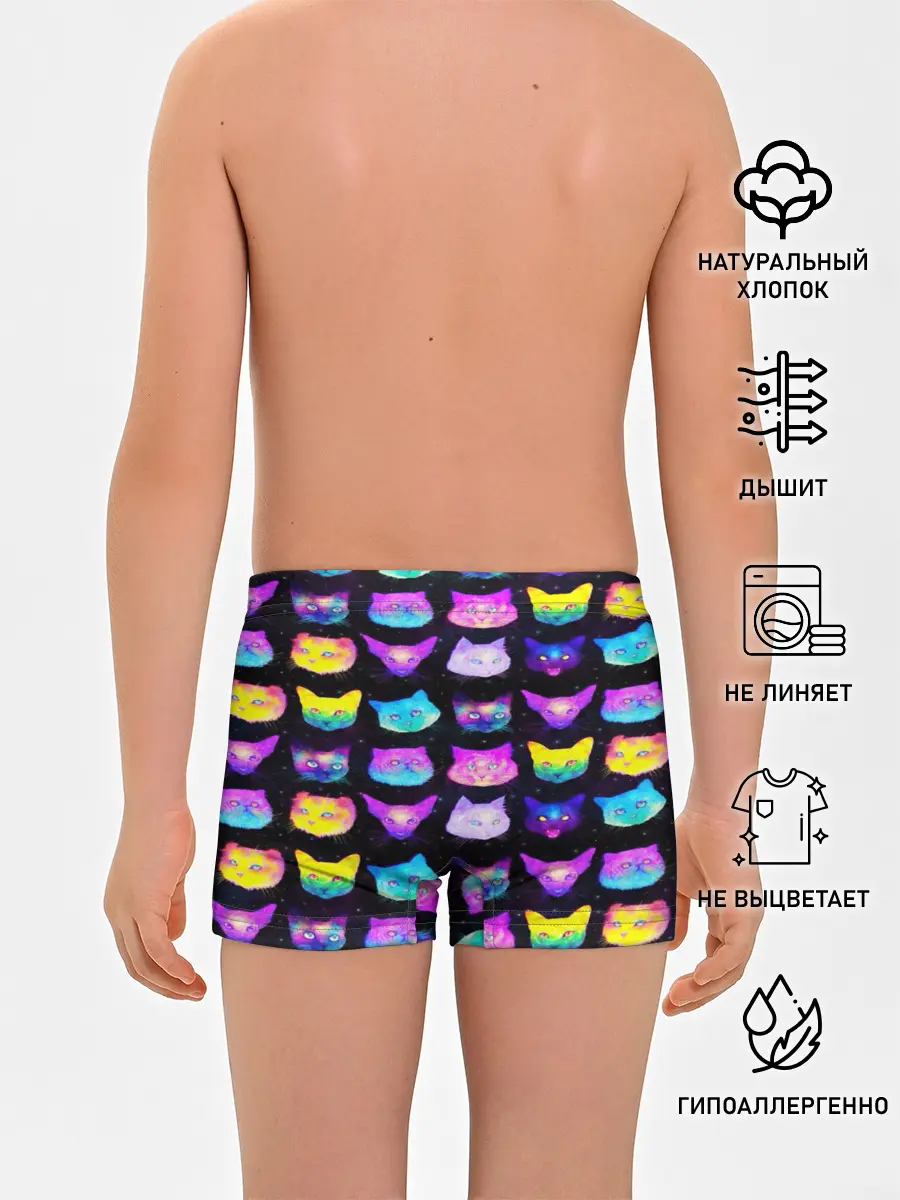 Трусы для мальчиков / КОТО КОСМОС