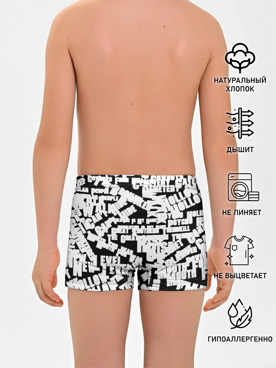 Трусы для мальчиков / PANTERA