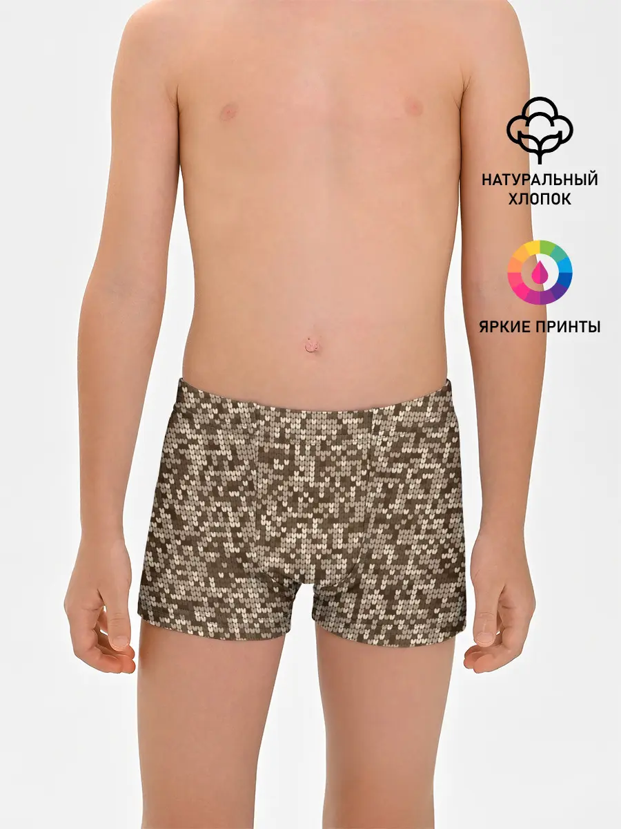 Трусы для мальчиков / ВЯЗАНЫЙ КАМУФЛЯЖ