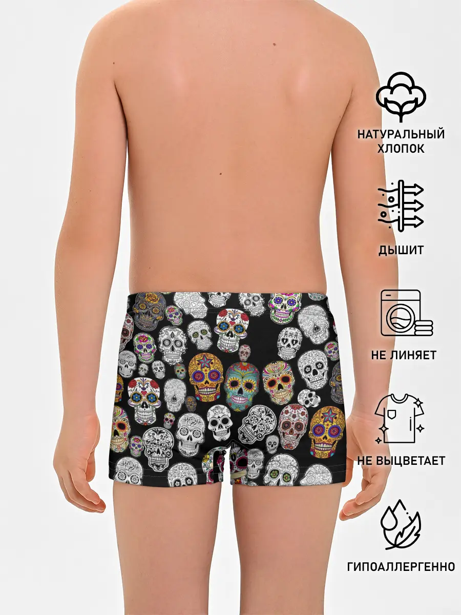 Трусы для мальчиков / Мексиканский праздник