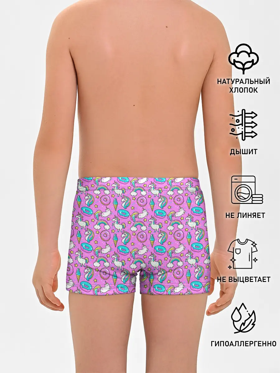 Трусы для мальчиков / Единороги и пончики
