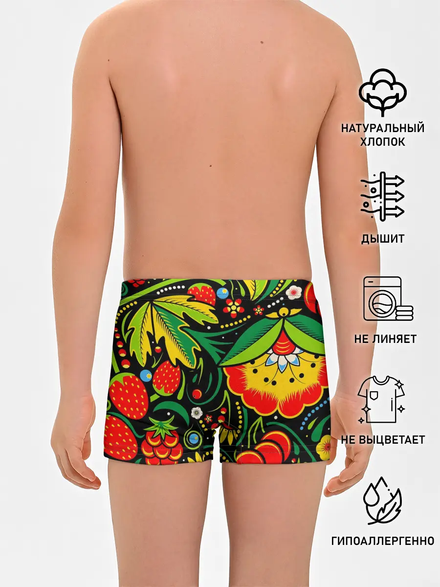 Трусы для мальчиков / Цветы