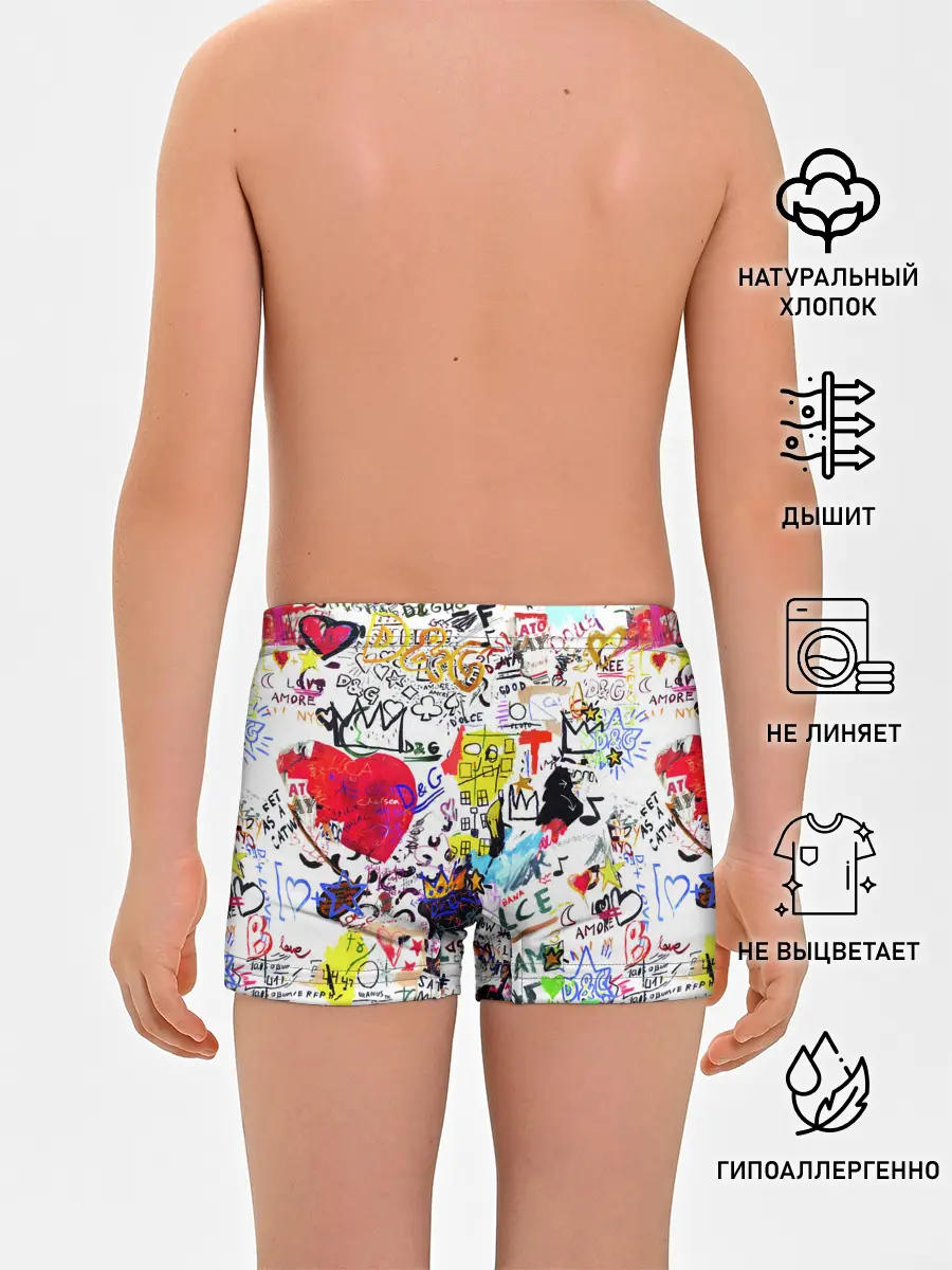 Трусы для мальчиков / DG paint