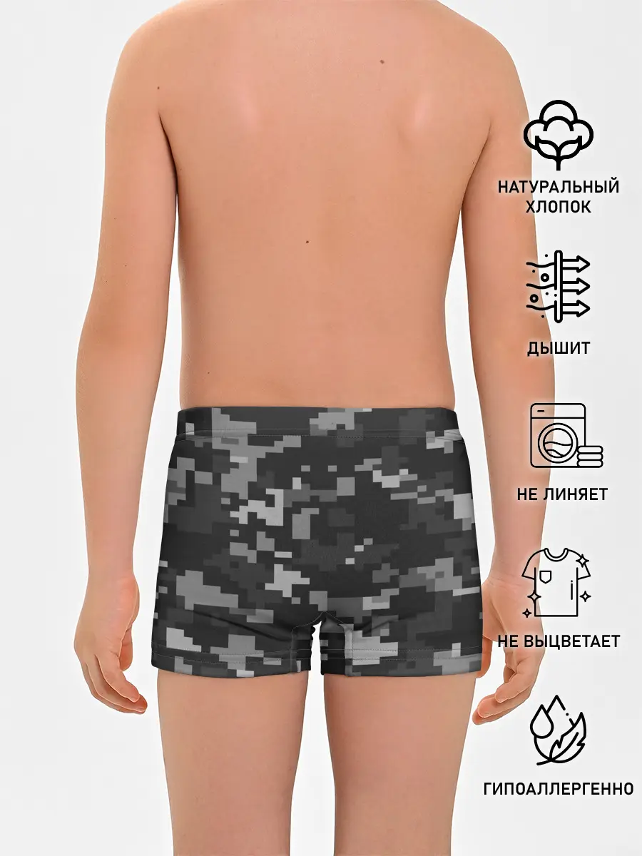 Трусы для мальчиков / Пиксельный камуфляж