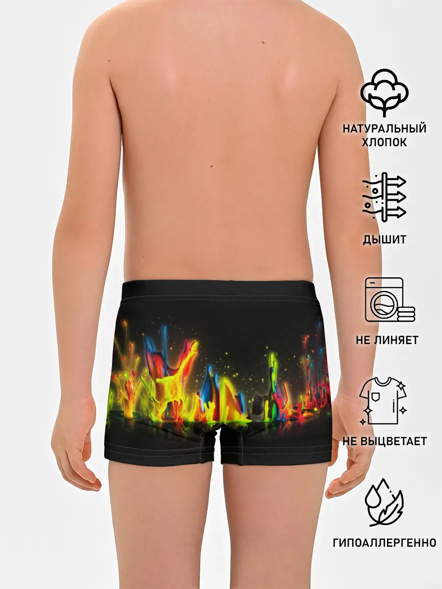 Трусы для мальчиков / КРАСКИ В НЕОНЕ