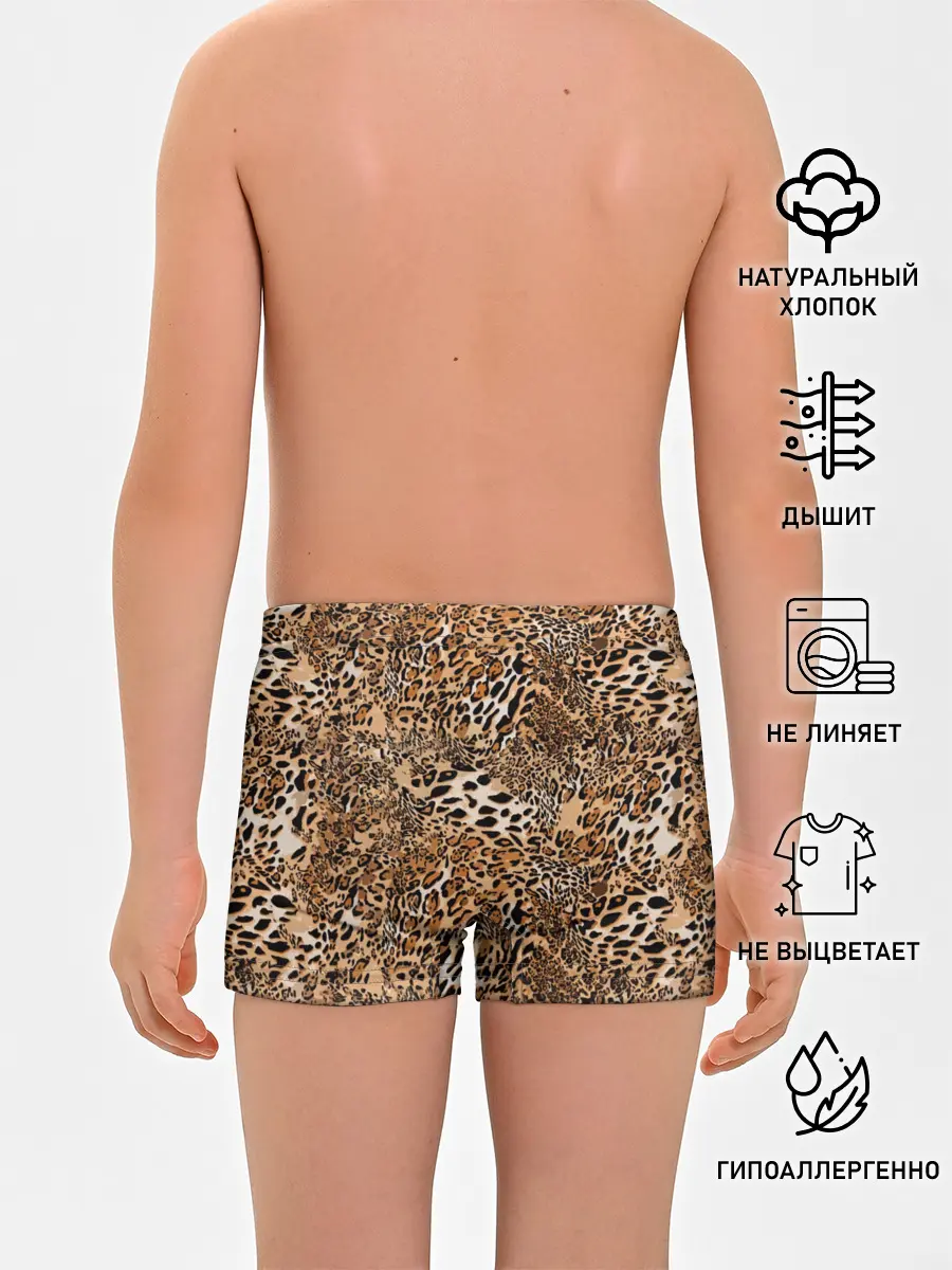 Трусы для мальчиков / Леопард